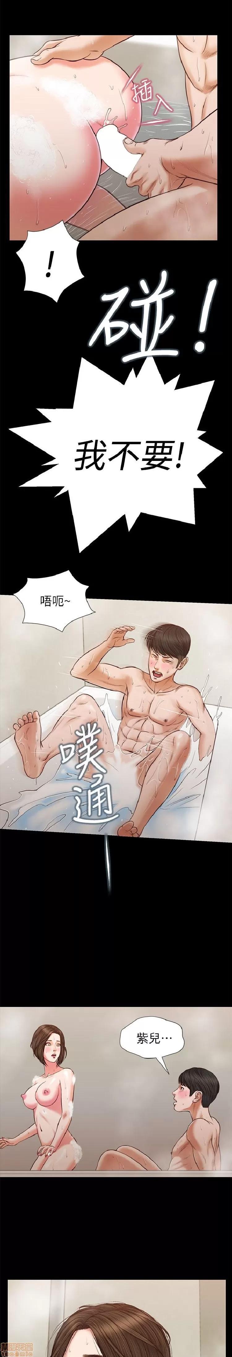 完美女友 流浪猫 31-35.zip 第110页