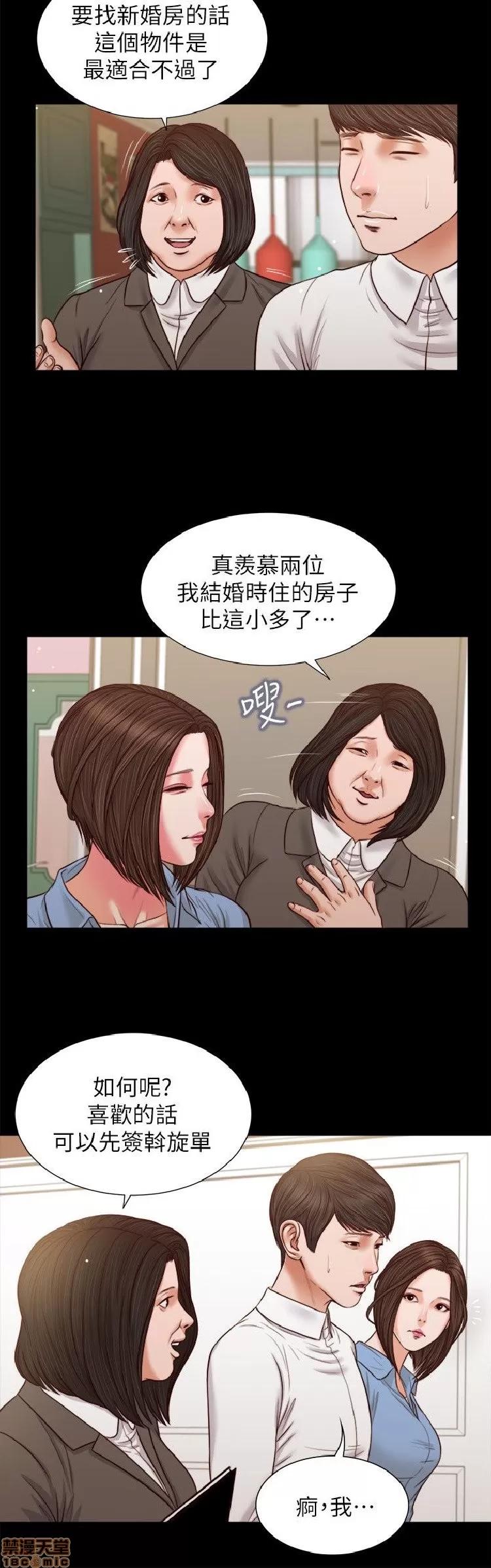完美女友 流浪猫 31-35.zip 第116页