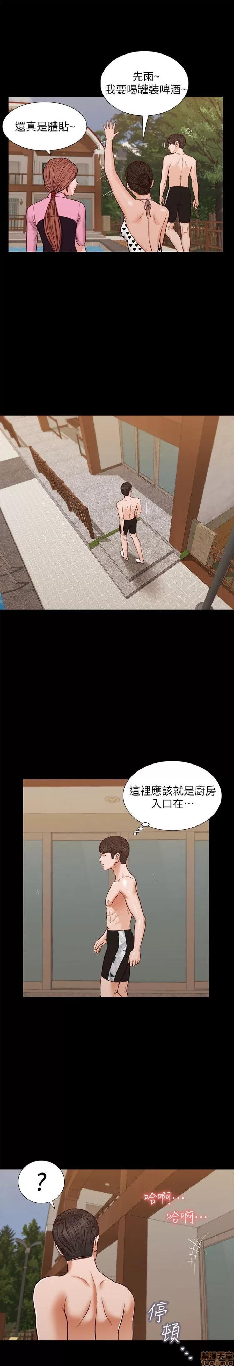 完美女友 流浪猫 36-40 END.zip 第29页