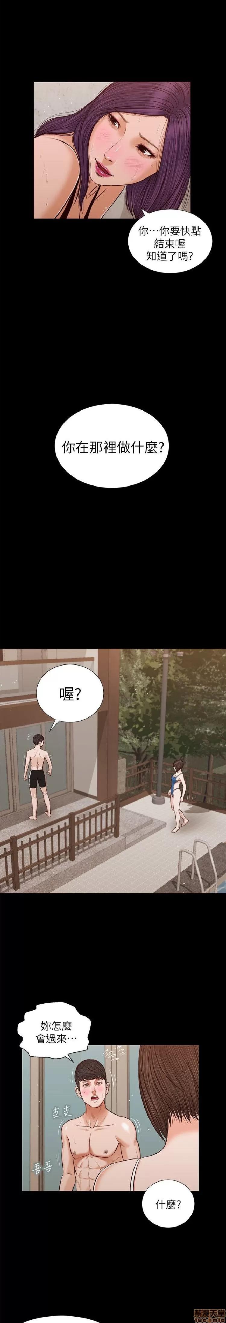完美女友 流浪猫 36-40 END.zip 第36页