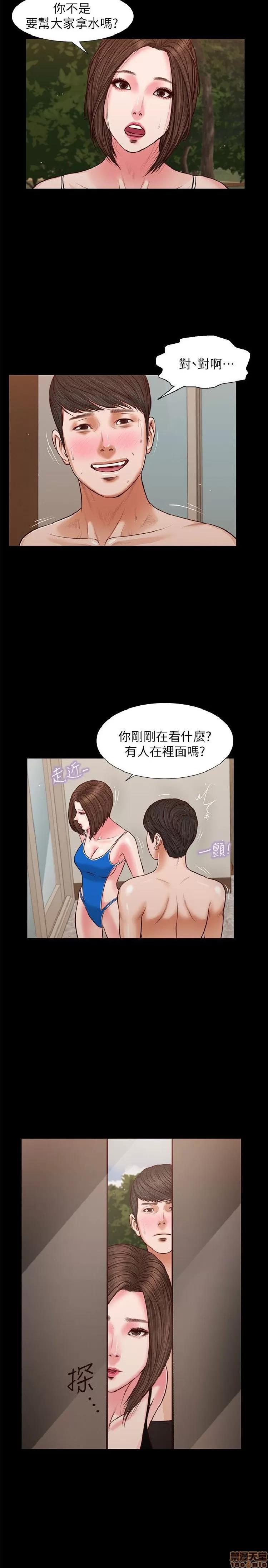 完美女友 流浪猫 36-40 END.zip 第37页