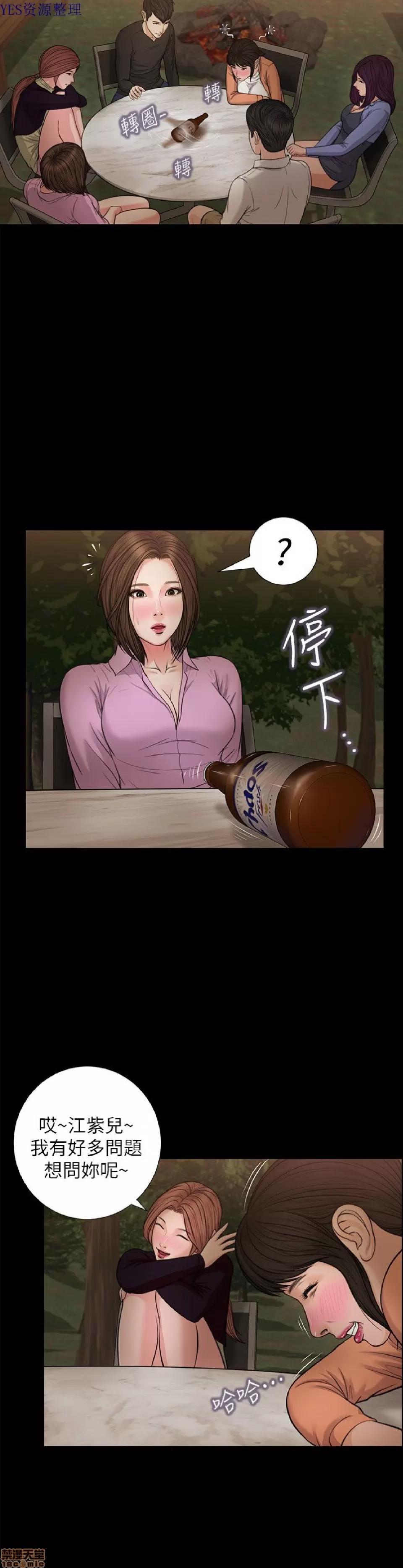 完美女友 流浪猫 36-40 END.zip 第48页