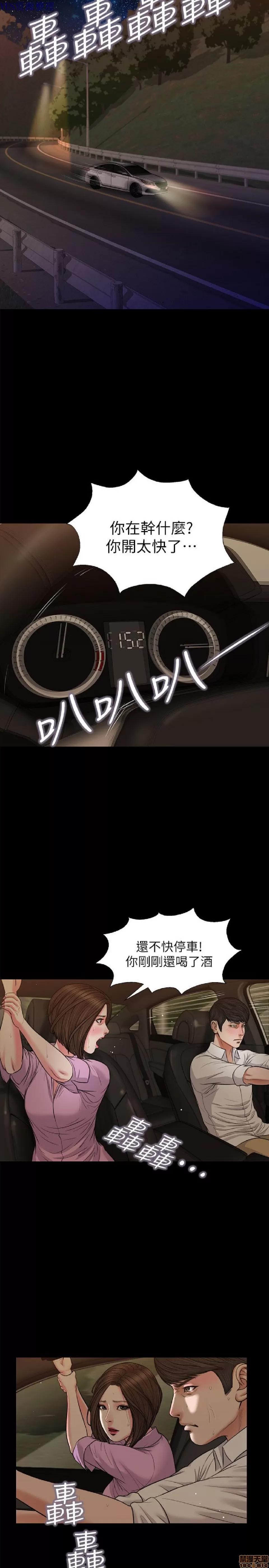 完美女友 流浪猫 36-40 END.zip 第55页
