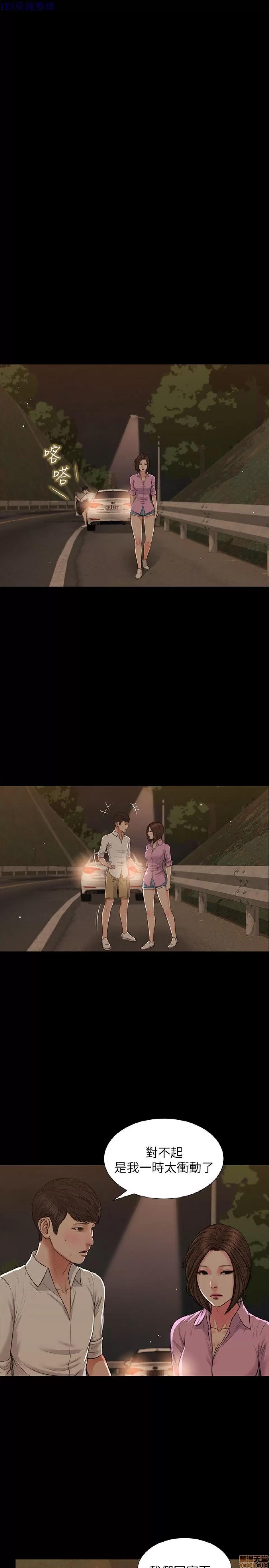 完美女友 流浪猫 36-40 END.zip 第61页
