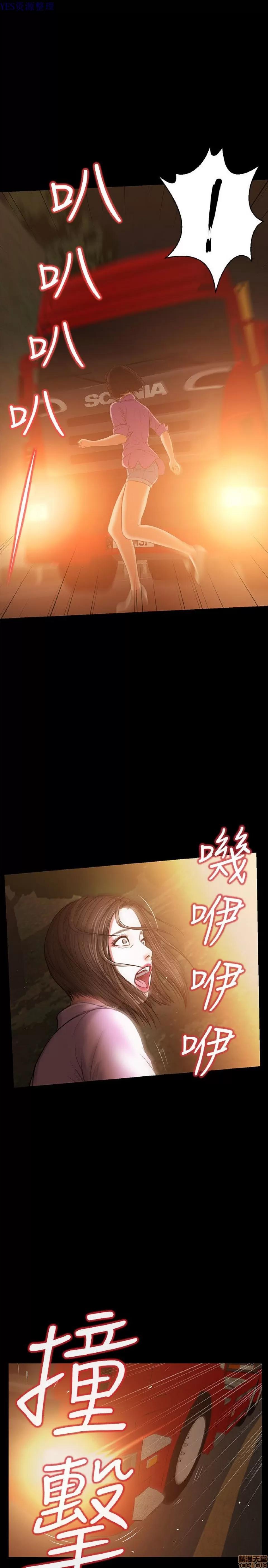 完美女友 流浪猫 36-40 END.zip 第64页