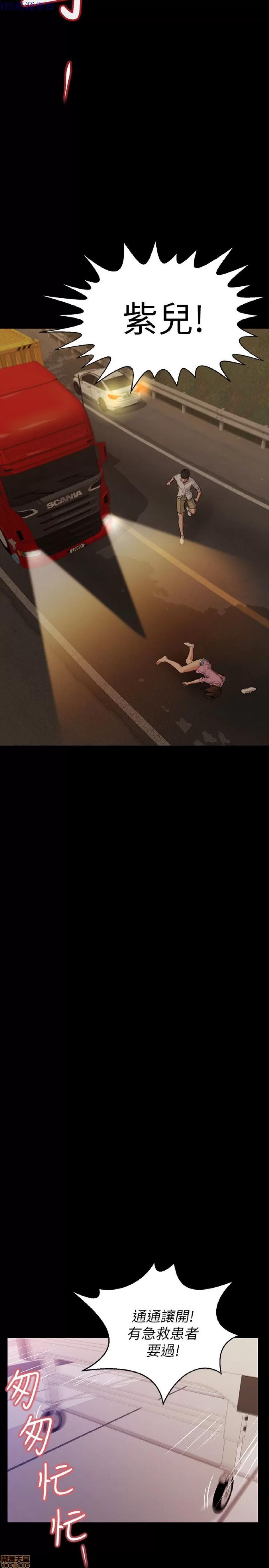 完美女友 流浪猫 36-40 END.zip 第65页