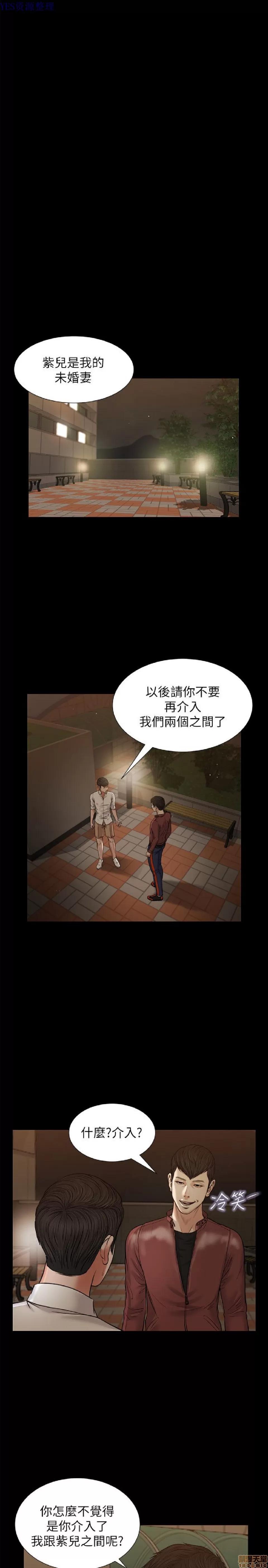 完美女友 流浪猫 36-40 END.zip 第75页