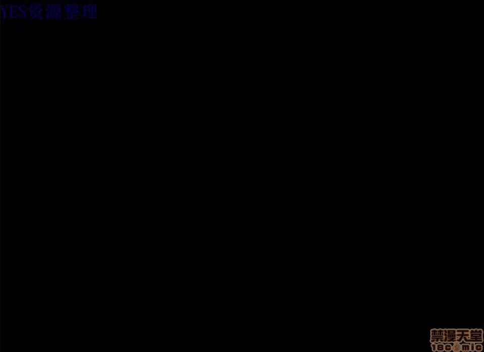 完美女友 流浪猫 36-40 END.zip 第79页