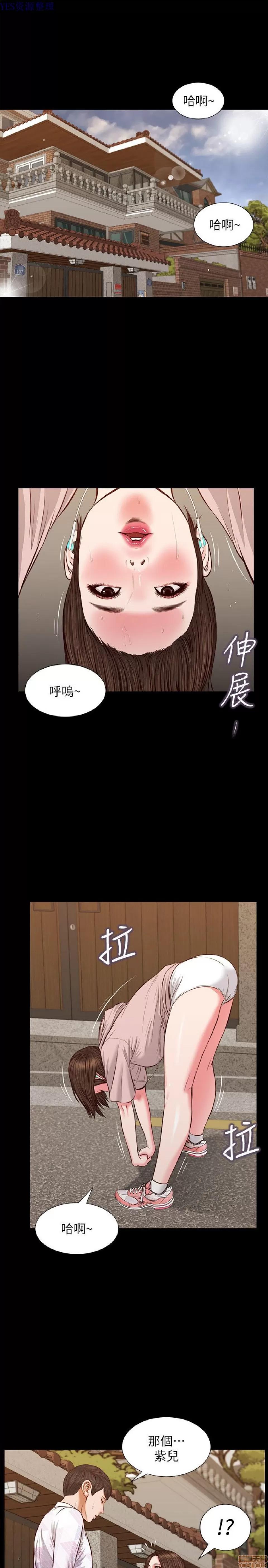 完美女友 流浪猫 36-40 END.zip 第84页