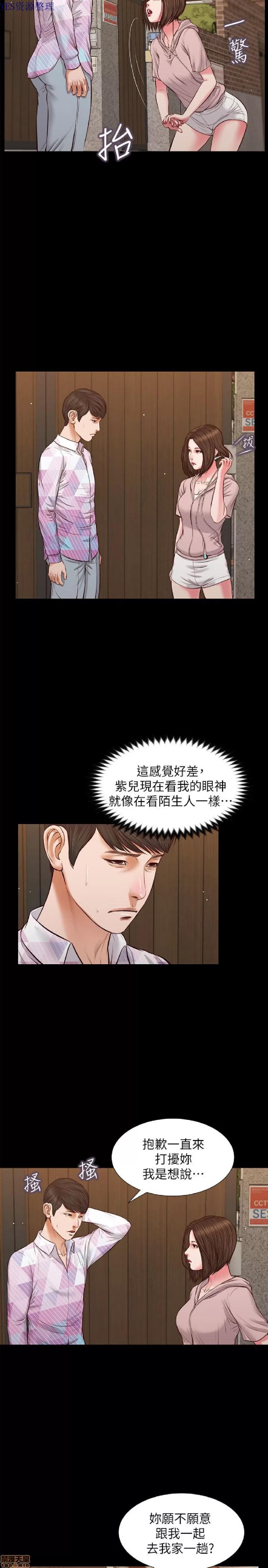 完美女友 流浪猫 36-40 END.zip 第85页