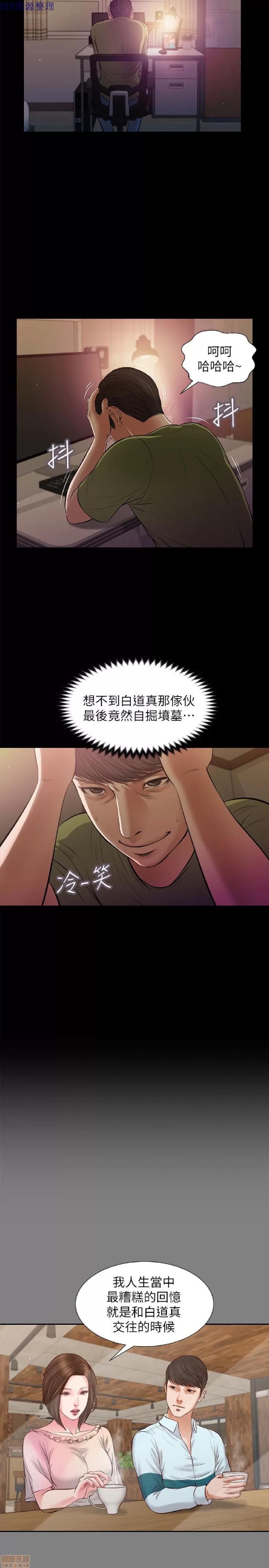 完美女友 流浪猫 36-40 END.zip 第90页