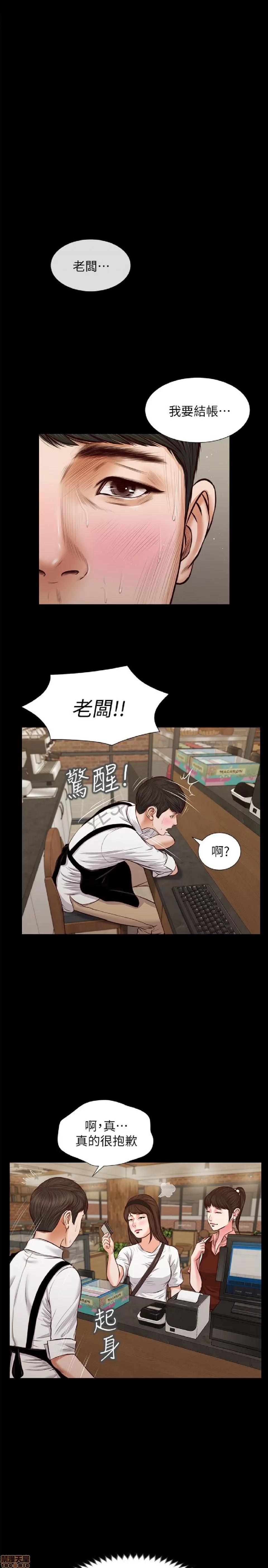 完美女友 流浪猫 36-40 END.zip 第102页