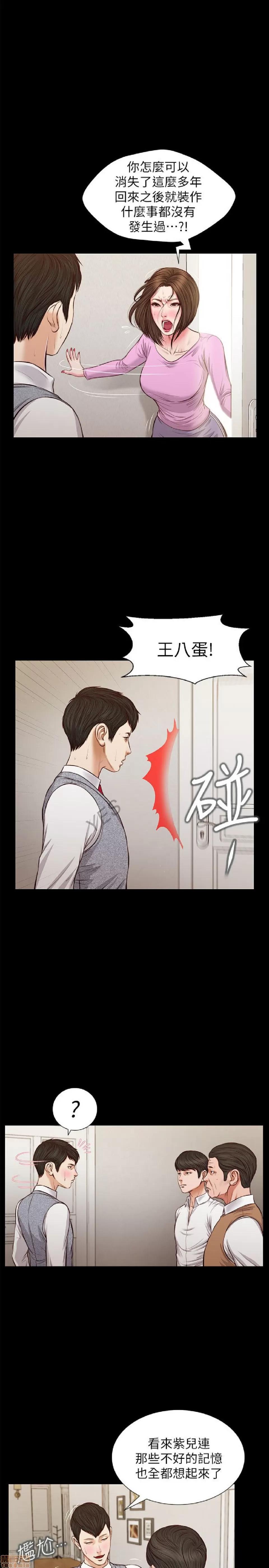 完美女友 流浪猫 36-40 END.zip 第105页
