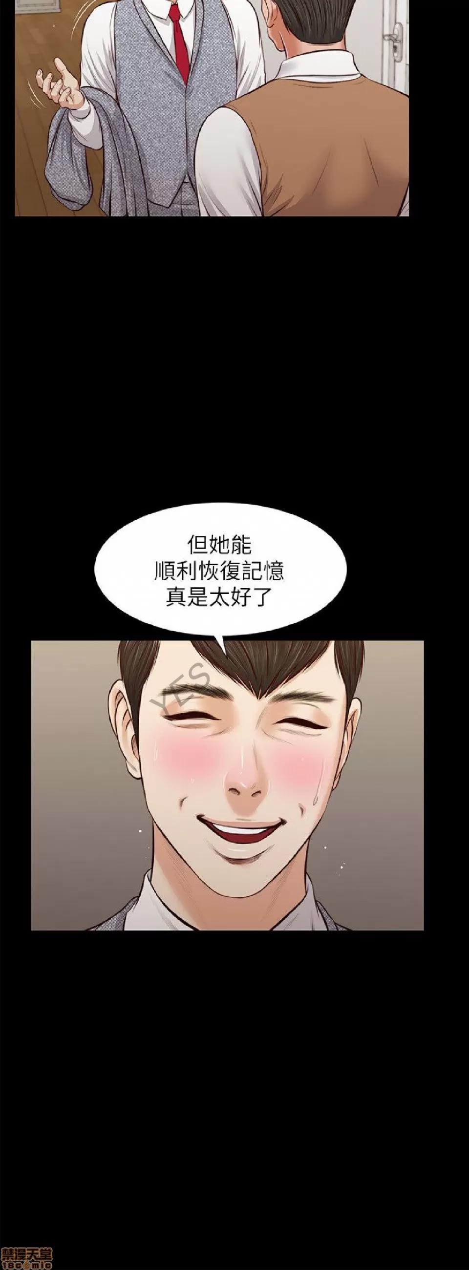 完美女友 流浪猫 36-40 END.zip 第106页