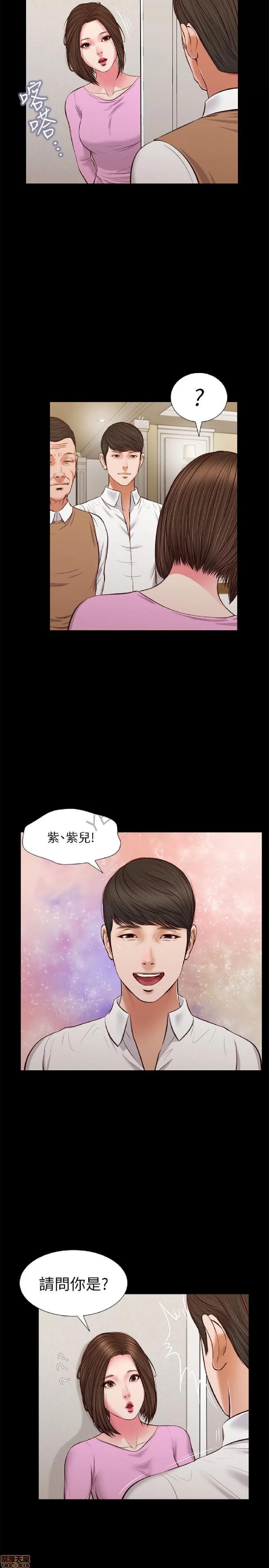 完美女友 流浪猫 36-40 END.zip 第108页