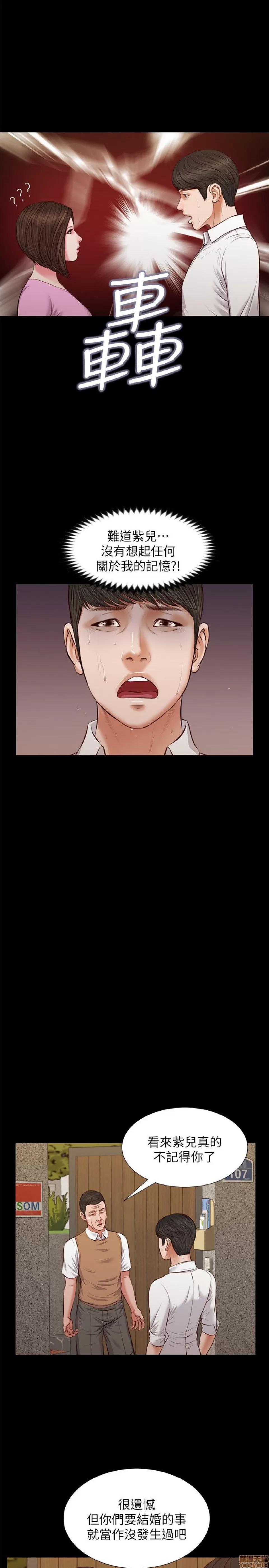 完美女友 流浪猫 36-40 END.zip 第109页