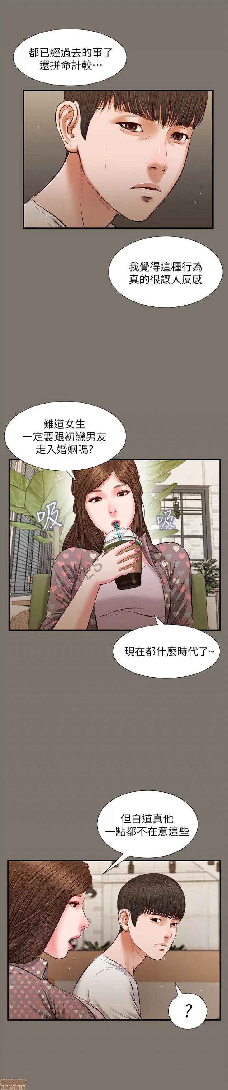 完美女友 流浪猫 36-40 END.zip 第116页
