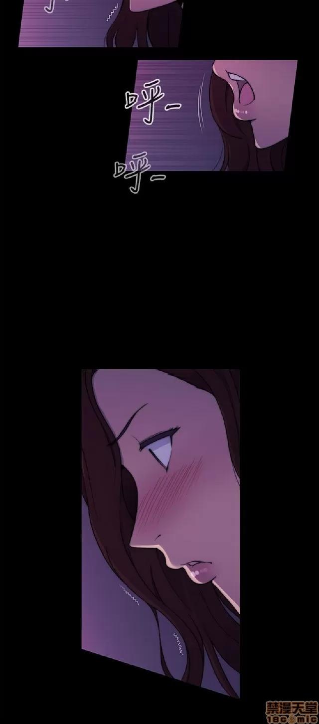 俱乐部 偷窥俱乐部 第10页