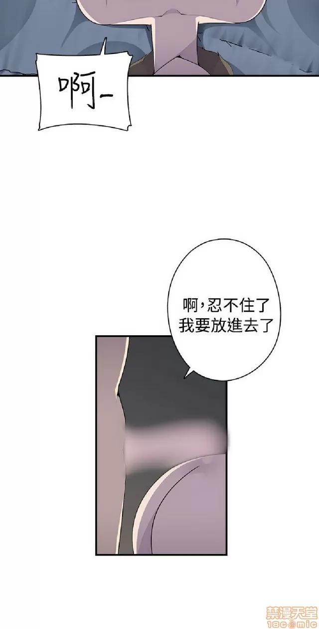 俱乐部 偷窥俱乐部 第366页