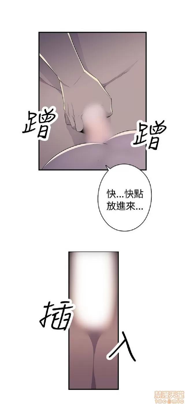 俱乐部 偷窥俱乐部 第367页