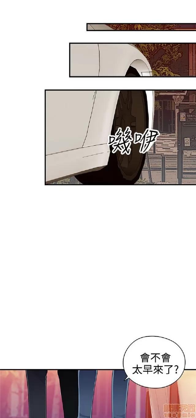 俱乐部 偷窥俱乐部 end 第1页
