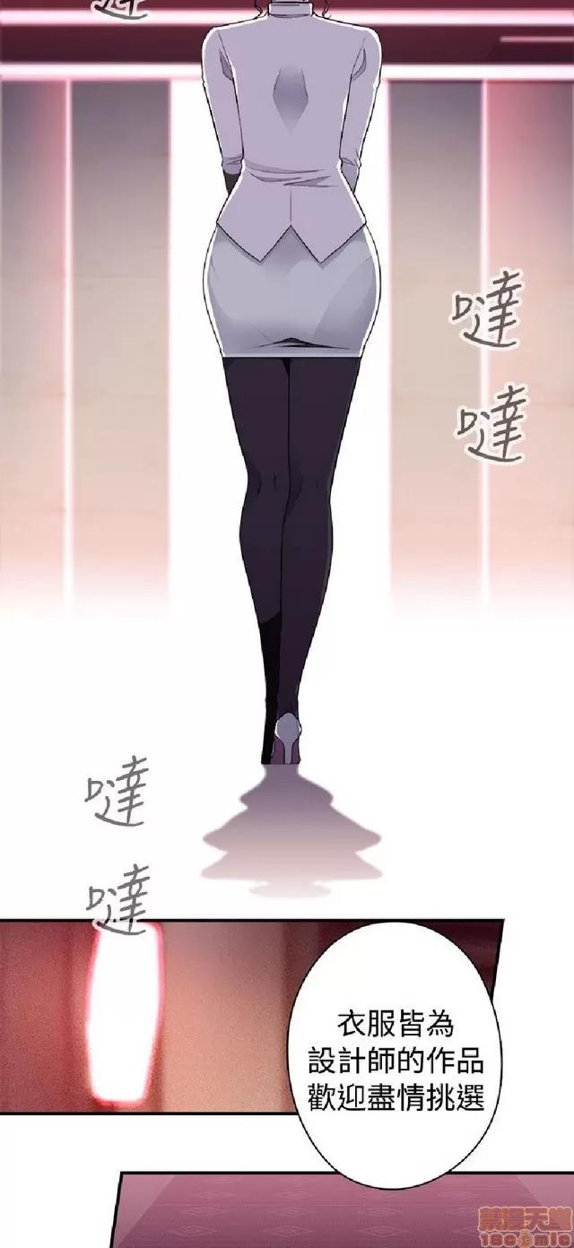 俱乐部 偷窥俱乐部 end 第10页