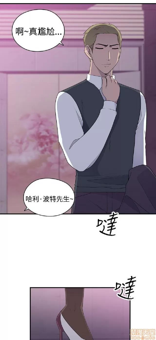 俱乐部 偷窥俱乐部 end 第21页