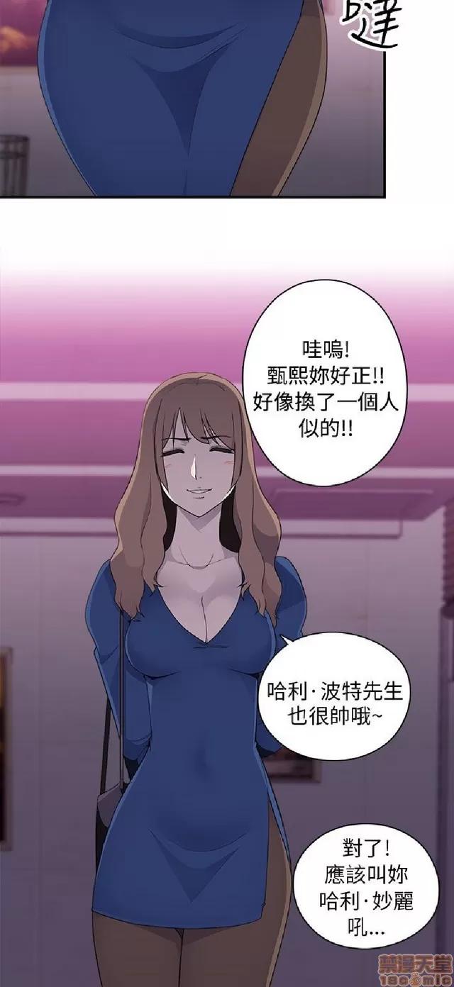 俱乐部 偷窥俱乐部 end 第28页
