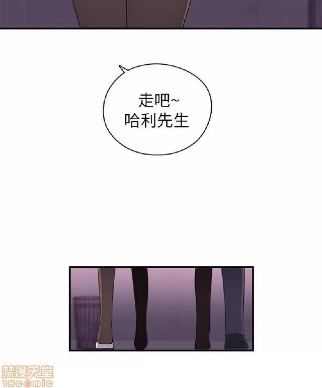 俱乐部 偷窥俱乐部 end 第29页
