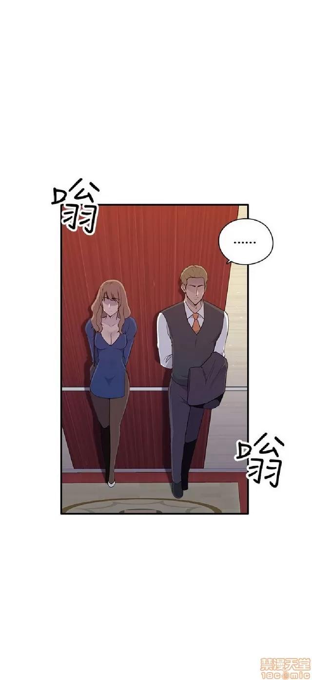 俱乐部 偷窥俱乐部 end 第35页