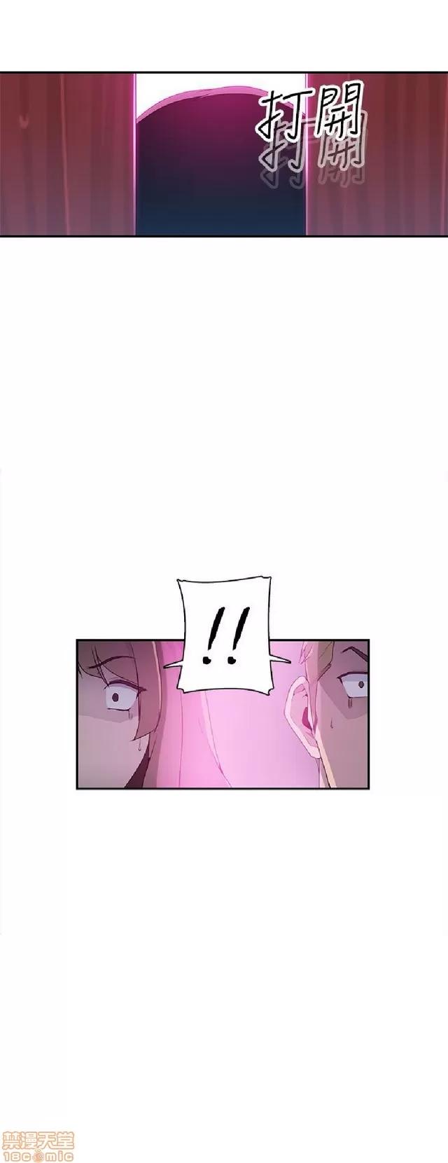 俱乐部 偷窥俱乐部 end 第37页