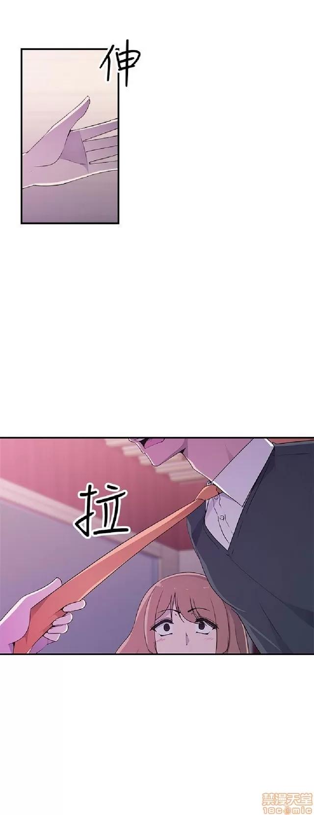俱乐部 偷窥俱乐部 end 第40页