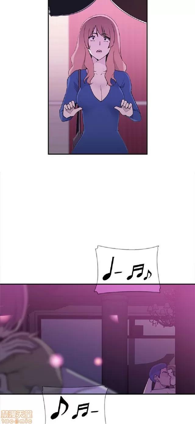 俱乐部 偷窥俱乐部 end 第42页