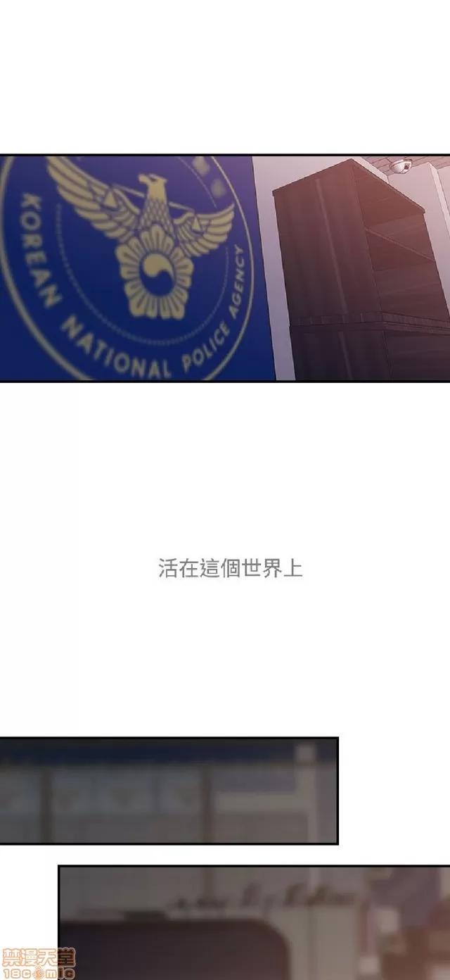 俱乐部 偷窥俱乐部 end 第48页