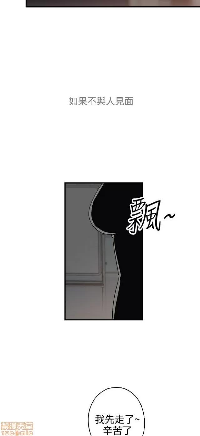 俱乐部 偷窥俱乐部 end 第49页