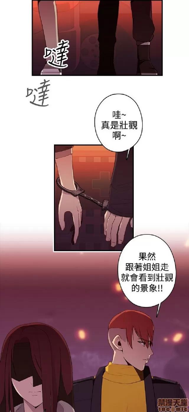 俱乐部 偷窥俱乐部 end 第64页