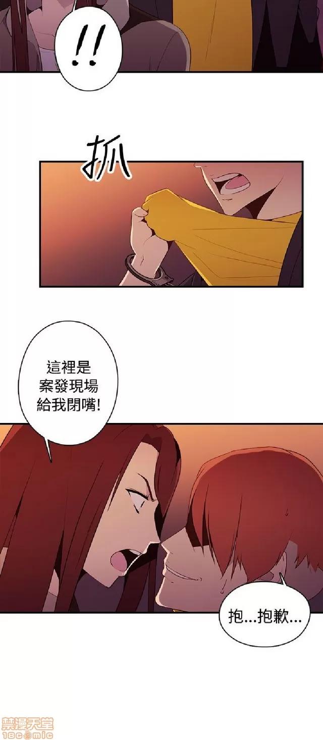 俱乐部 偷窥俱乐部 end 第65页