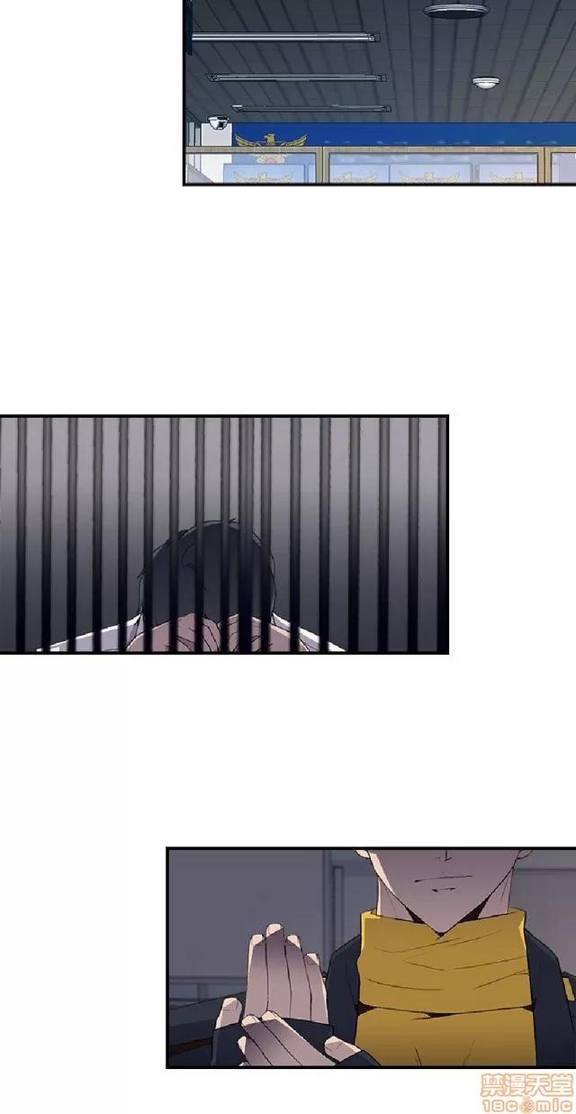 俱乐部 偷窥俱乐部 end 第71页
