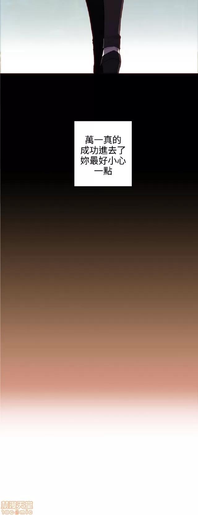 俱乐部 偷窥俱乐部 end 第77页