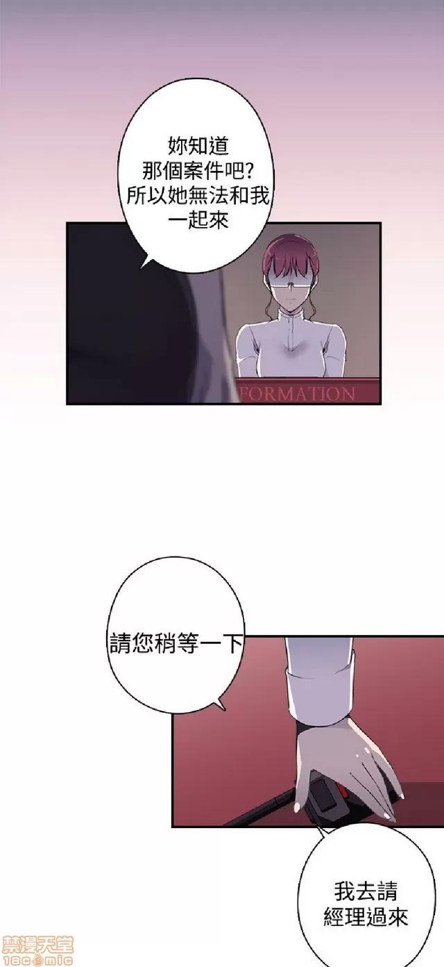 俱乐部 偷窥俱乐部 end 第90页