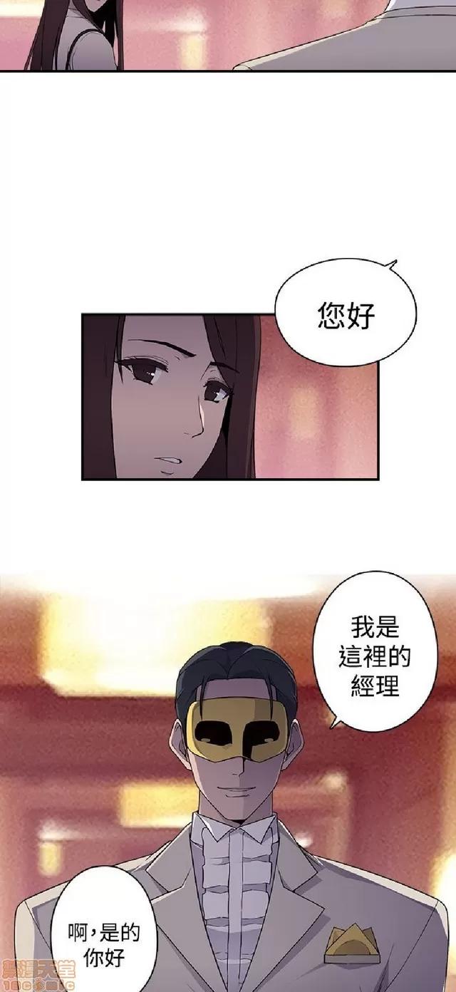 俱乐部 偷窥俱乐部 end 第93页