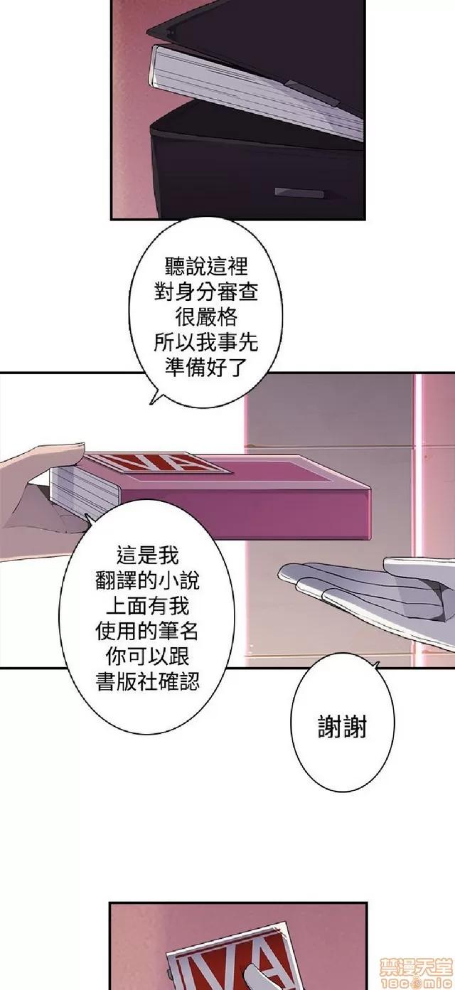 俱乐部 偷窥俱乐部 end 第96页