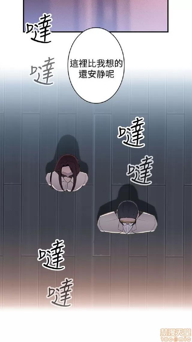 俱乐部 偷窥俱乐部 end 第103页
