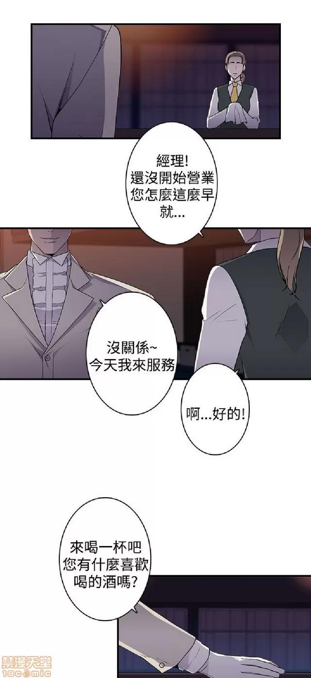 俱乐部 偷窥俱乐部 end 第104页