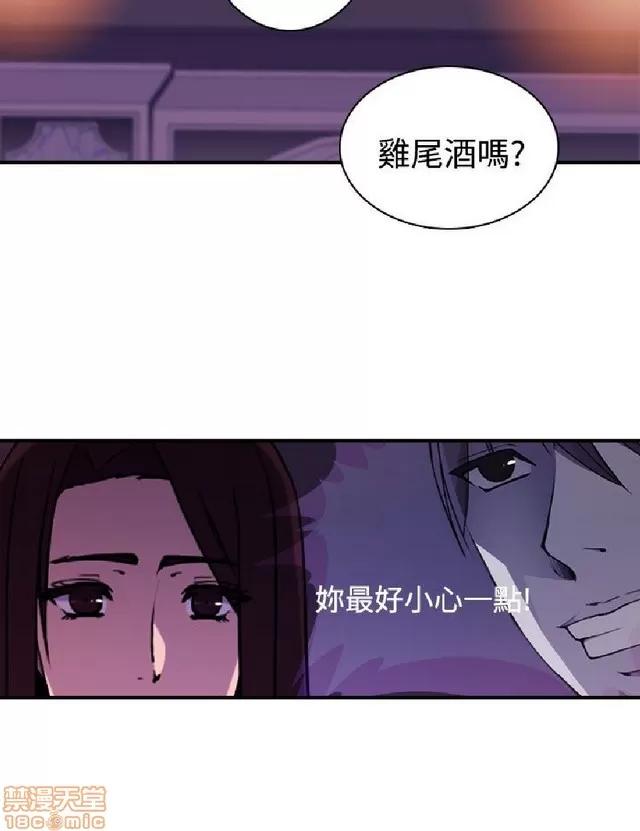 俱乐部 偷窥俱乐部 end 第106页