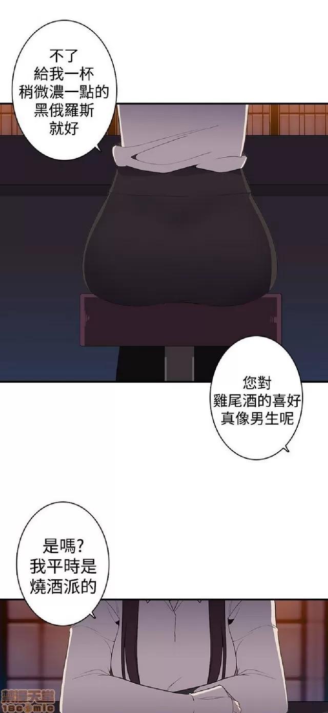 俱乐部 偷窥俱乐部 end 第107页