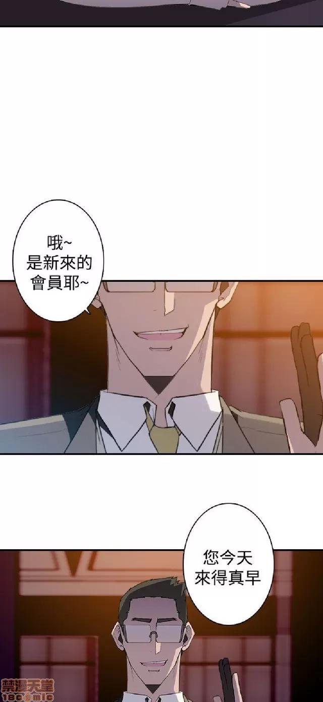 俱乐部 偷窥俱乐部 end 第108页