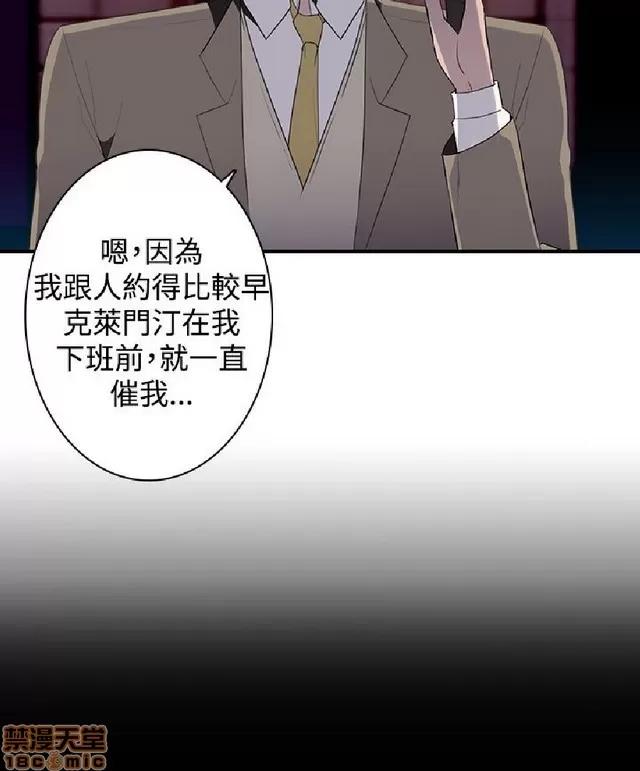 俱乐部 偷窥俱乐部 end 第109页