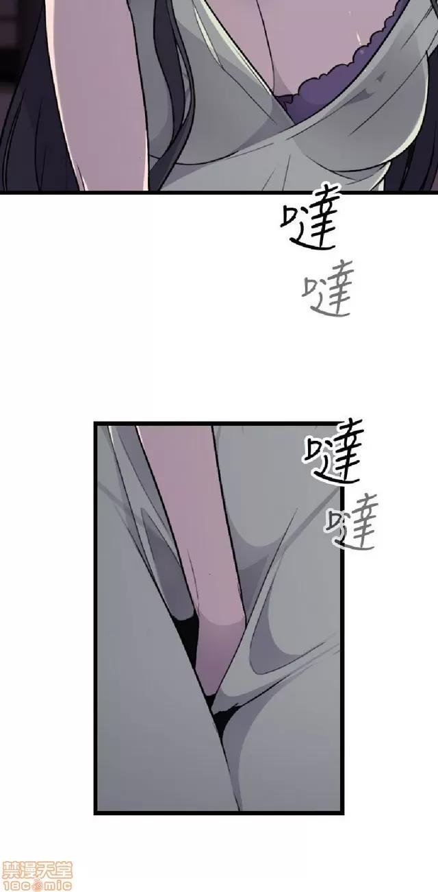 俱乐部 偷窥俱乐部 end 第118页