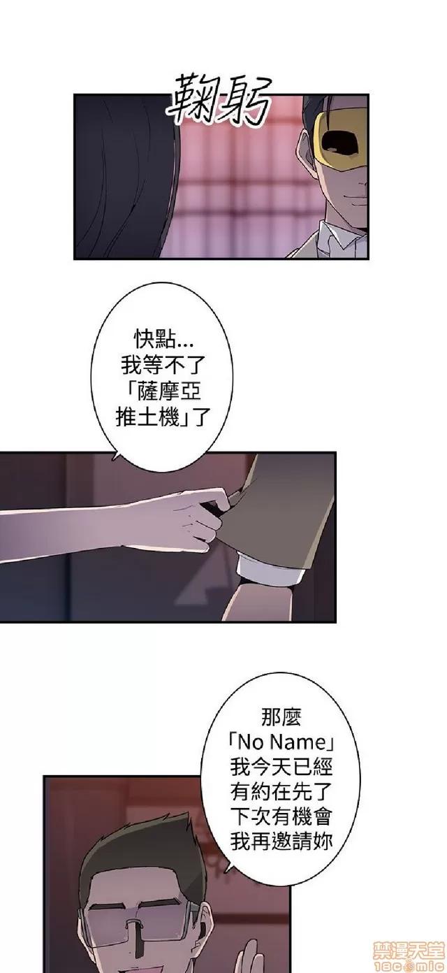 俱乐部 偷窥俱乐部 end 第120页